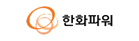 한화파워