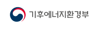 기후에너지환경부