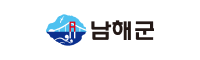 남해군
