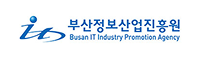 부산정보산업진흥원