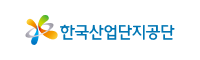 한국산업단지공단