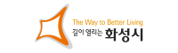 화성시
